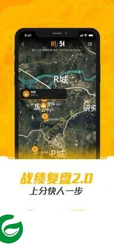和平营地测试版ios下载_和平营地测试版3.10下载安装包