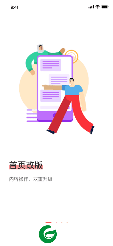 WeiQ自媒体APP下载_WeiQ自媒体官网下载6.6.30