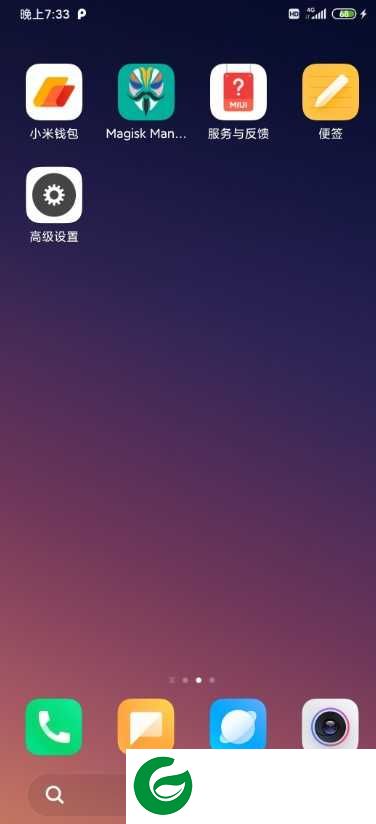 小米平板4-4plus|MIUI11开发版|安卓9.0|长期使用版|桌面自定义|UI自定义|省电流畅