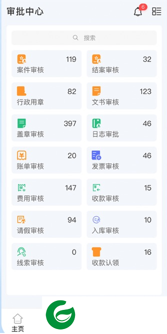 刷机之家