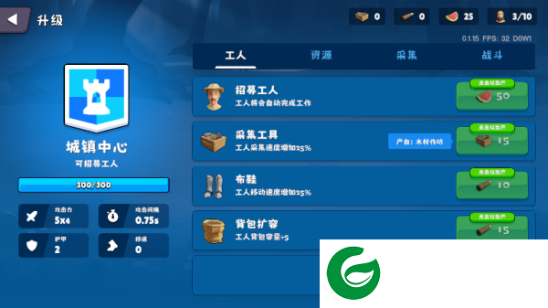 迷雾城堡攻略介绍
