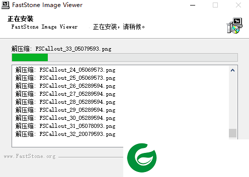 faststone image viewer安卓版下载-faststone image viewer下载手机版v7.4