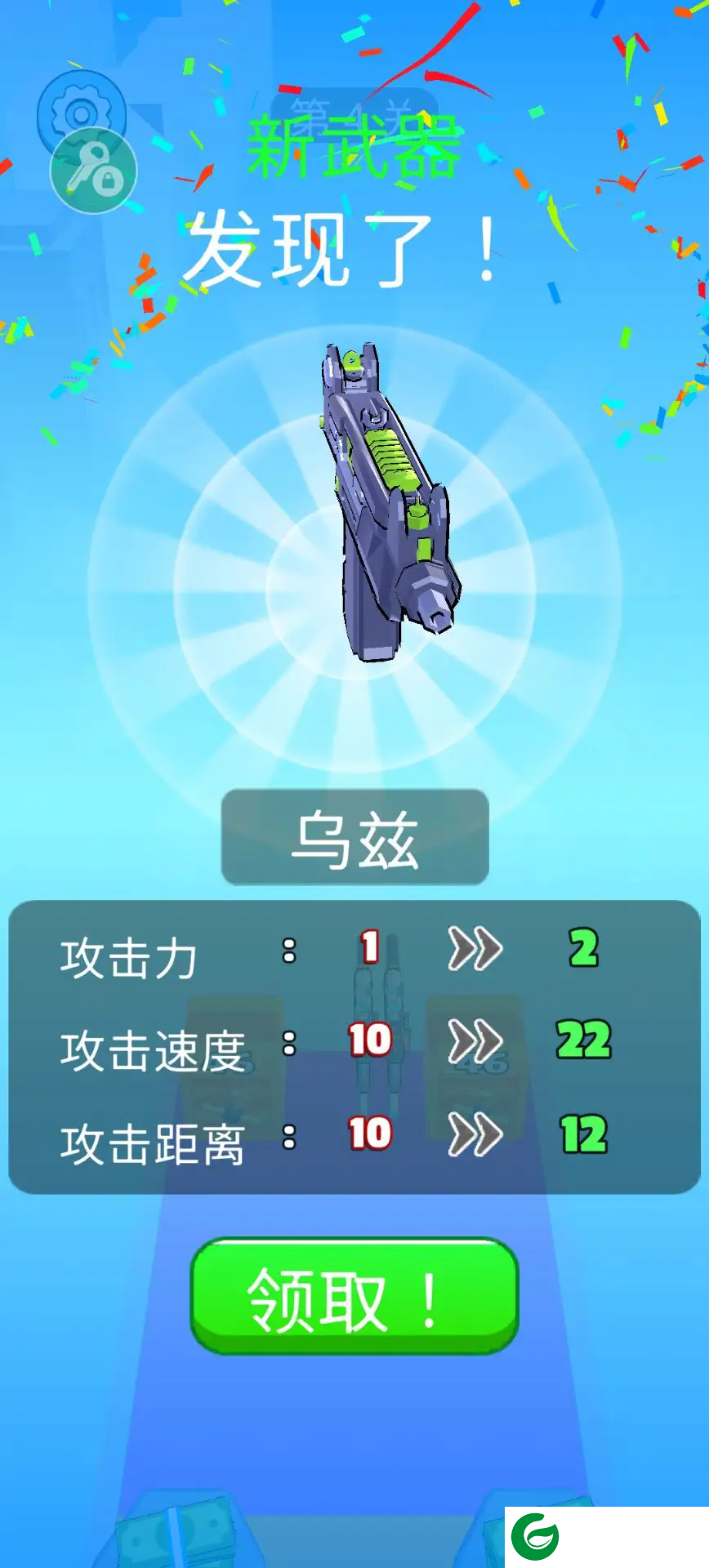 枪械闯关大师游戏下载-枪械闯关大师安卓版下载2.19.1-