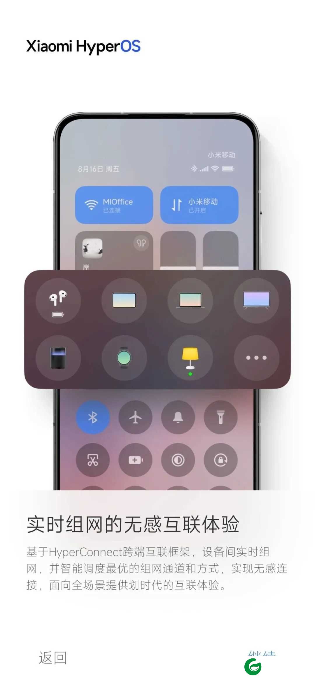 小米12 澎湃os 面具magisk 完美ROOT 字体免费 底层重构 简洁美观