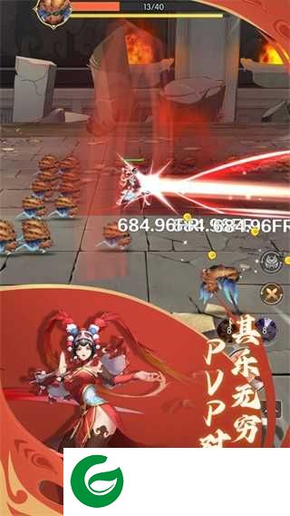 唐门六道手游下载-唐门六道正式版下载23.114.99-