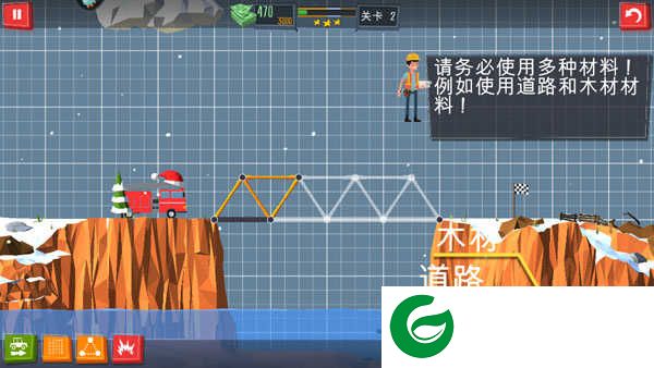 桥梁建造师破解版内置菜单怎么玩