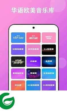 酷听音乐大全免费下载-酷听音乐大全最新版本下载v116.0