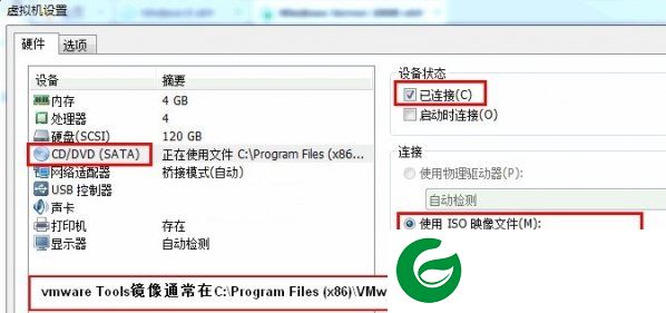 vmware tools最新版