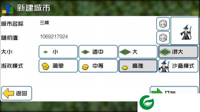 西奥小镇最新版无限钻石金币版下载-西奥小镇最新版无限钻石2021下载1.9.61a-