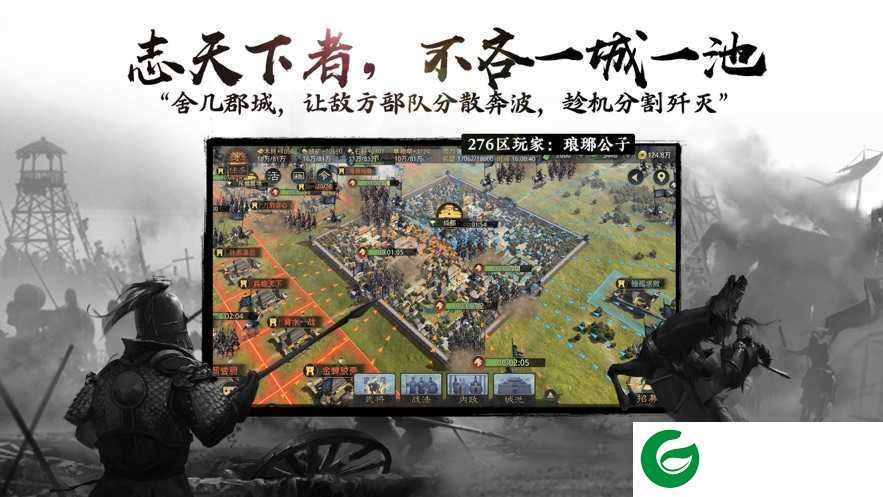 三国逍遥记手游下载_三国逍遥记安卓版下载1.0.2-