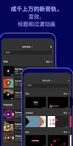 PremiereRush手机版下载_PremiereRush免费下载最新版本2.7.0.2583