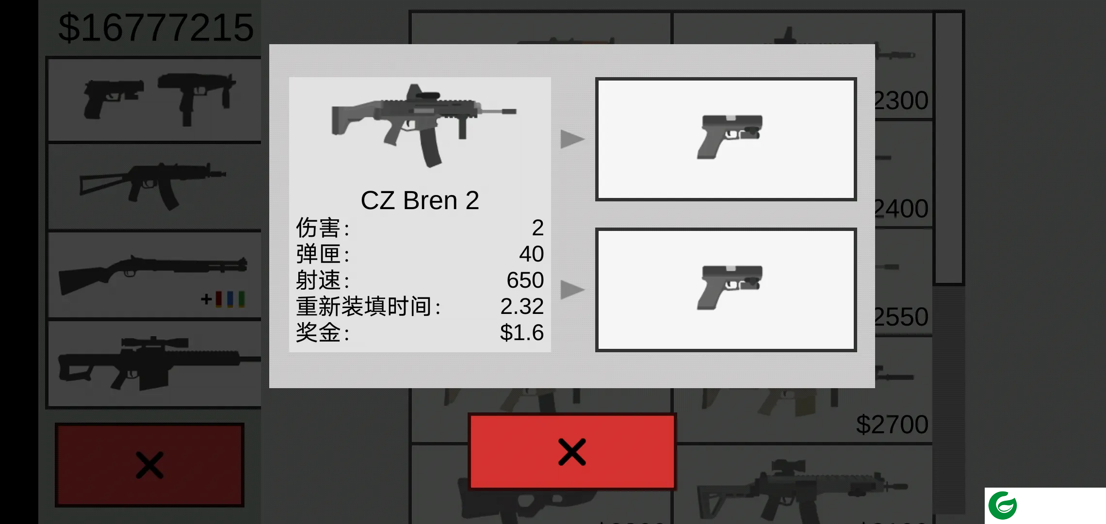 射杀僵尸防御中文版下载-射杀僵尸防御中文版最新版下载安装2.0.6-