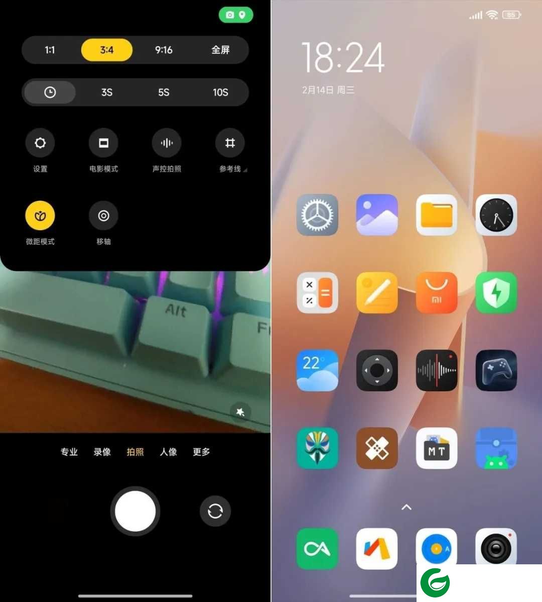 RedmiNote12Pro极速版 HyperOS 完美root 小米妙享 主题免费 下拉天气 纯净省电