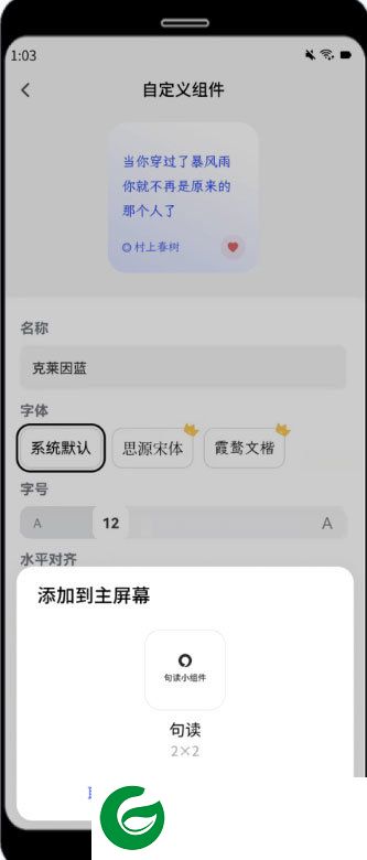刷机之家