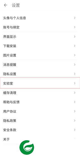 刷机之家