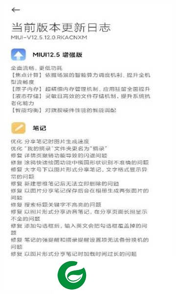小米updater软件下载_小米updater软件安装包下载