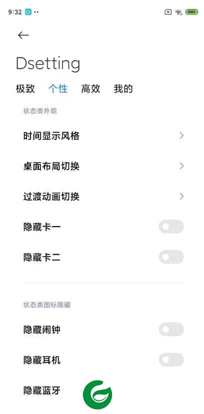 红米Note5-MIUI12测试版|全局小窗|隐秘面具|拦截网|光锥动效|Magisk