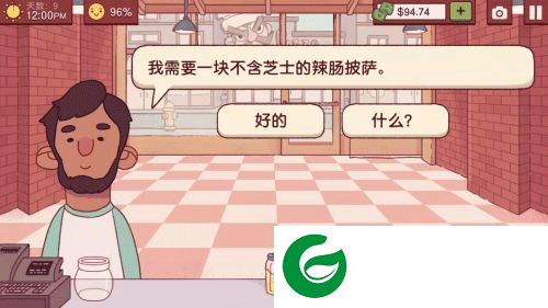 可口的披萨美味的披萨破解版无限金币钻石图片7
