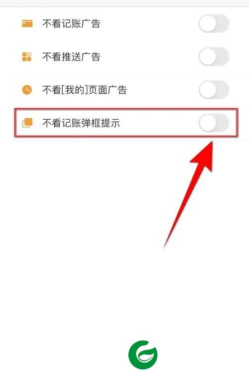 刷机之家