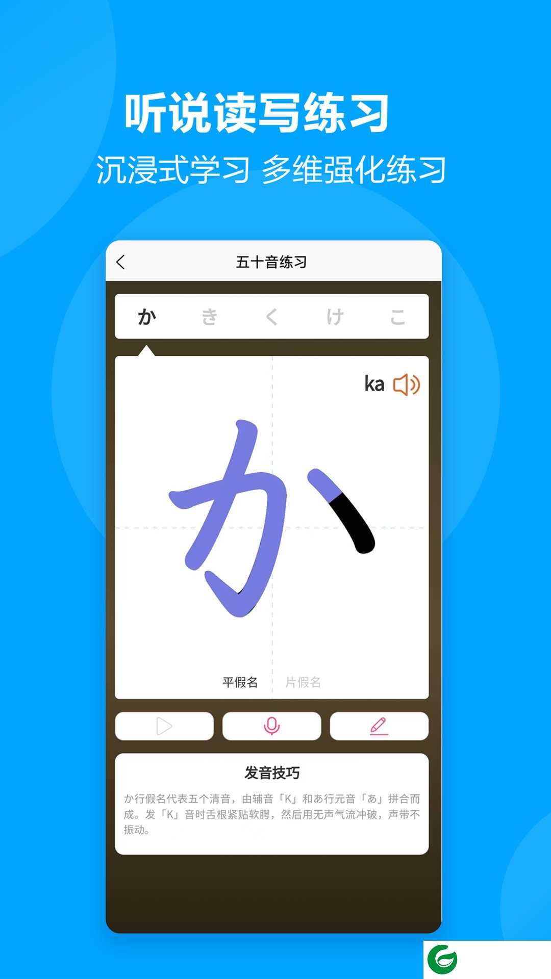 言趣教育官网下载_言趣教育APP免费下载1.5.0