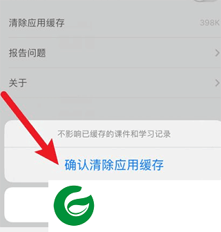 刷机之家