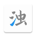 清浊清理软件下载_清浊清理软件解锁高级版下载1.9.9