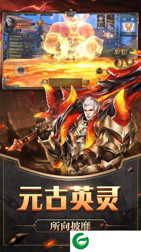 神之继承者深渊高爆版下载_神之继承者深渊手游下载1.3.0.1-