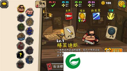 黑暗荒野2无限金币版怎么联机2