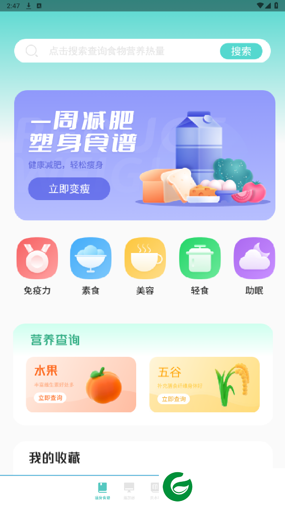 刷机之家