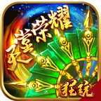 天堂荣耀BT版下载_天堂荣耀返利版下载1.0.93-
