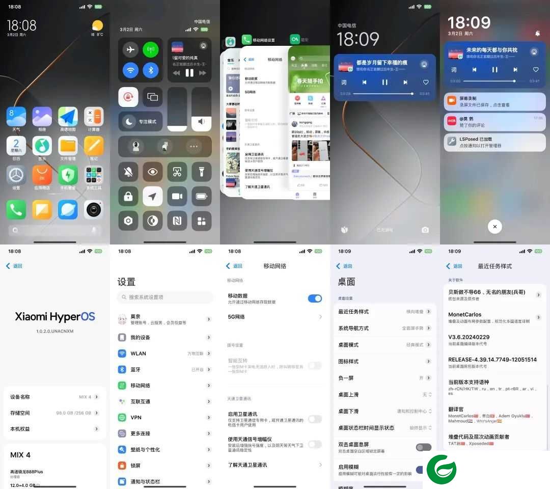 红米Note12Turbo HyperOS 堆叠桌面 杜比全景环绕音效 徕卡相机 高级重启 高刷新率