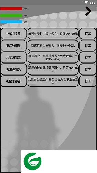 刷机之家