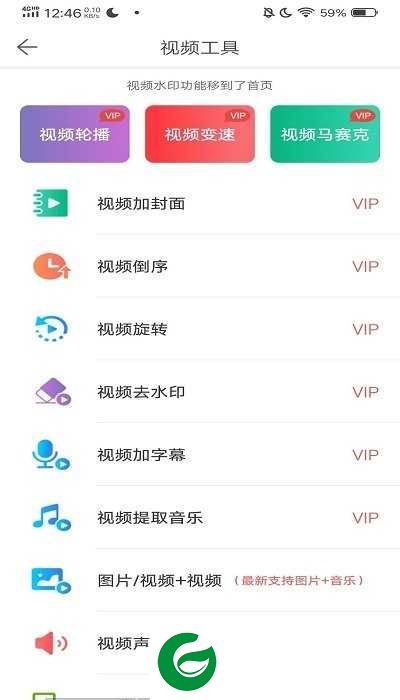 微商水印相机APP最新版下载_微商水印相机免费版下载5.5.6