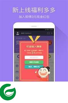 赚客app下载_赚客(任务赚钱)官方版下载4.6