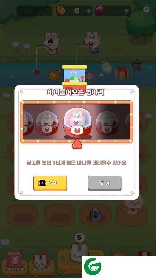 合并兔子红包版下载_合并兔子领红包app下载2.0.4-