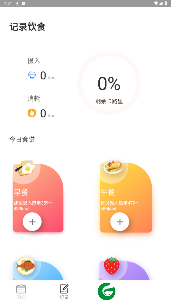 刷机之家