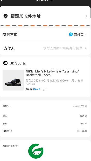 刷机之家
