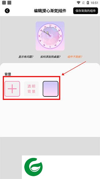 刷机之家