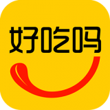 好吃吗APP下载_好吃吗官方免费下载2.8