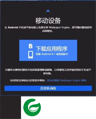 壁纸引擎文件资源网站截图
