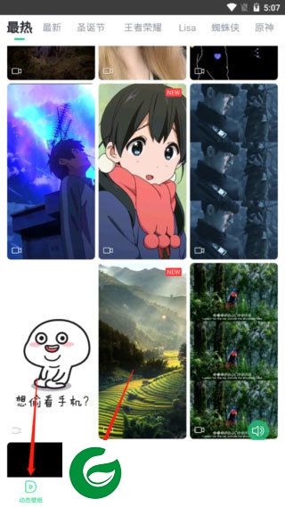 刷机之家