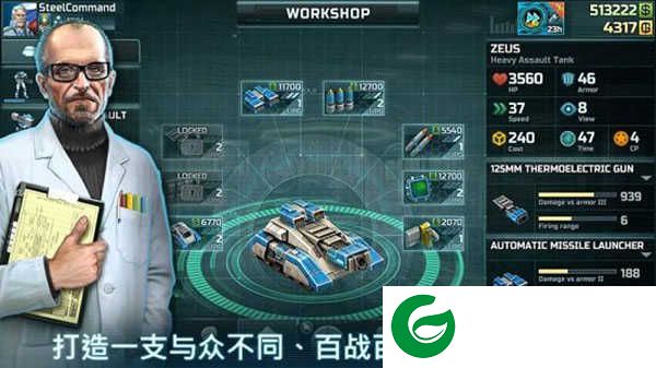 战争艺术3全球冲突国际服下载-战争艺术3全球冲突国际服下载最新版本4.10.18-