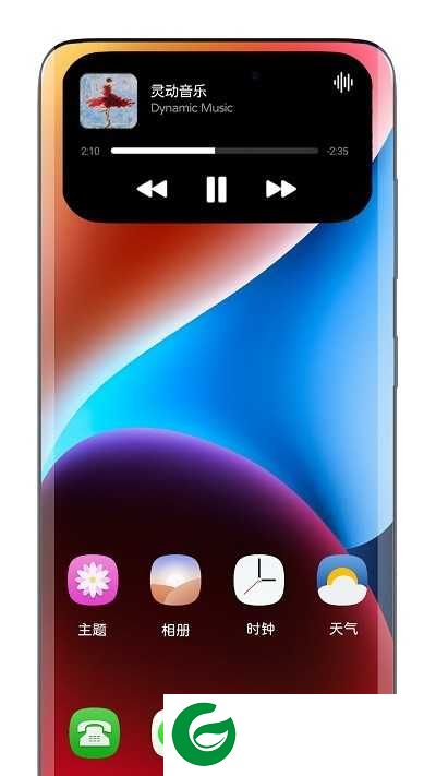 华为灵动胶囊下载安卓版-华为灵动胶囊app免费版下载v2.0.6 