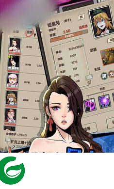 异能小保安游戏下载_异能小保安最新版下载1.3-