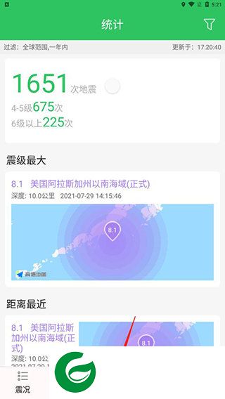 刷机之家