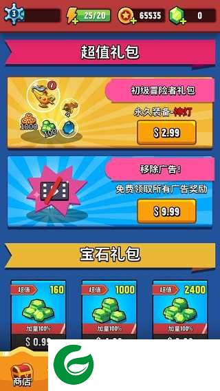 进击冒险书下载-进击冒险书最新版下载1.5.9-
