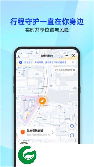 QQ管家手机版下载_QQ管家手机版安卓下载16.1.13