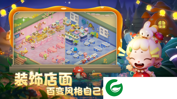 梦想乐园下载-梦想乐园手游最新版下载1.0.31-