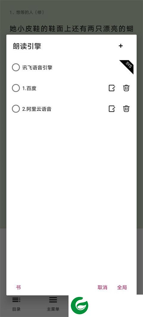 刷机之家