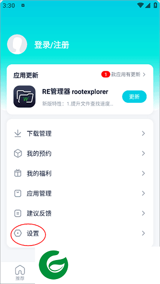 酷派应用商店截图